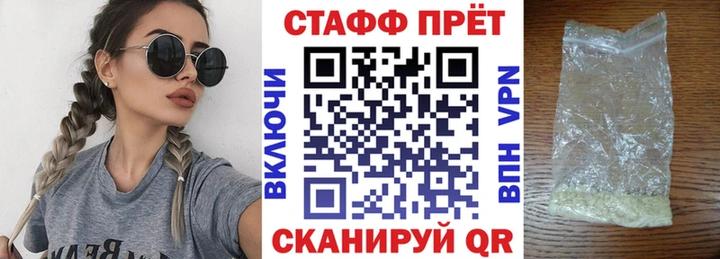 Купить закладку Макушино АМФЕТАМИН ТГК Марихуана Мефедрон