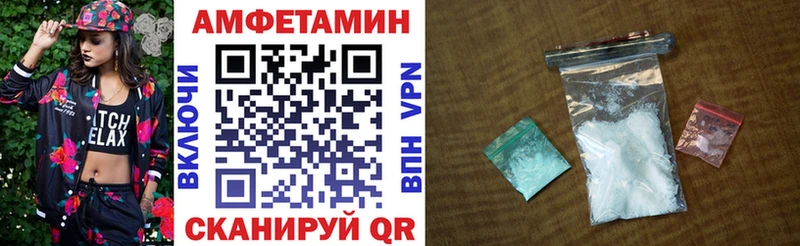 купить закладку Макушино АМФ Premium