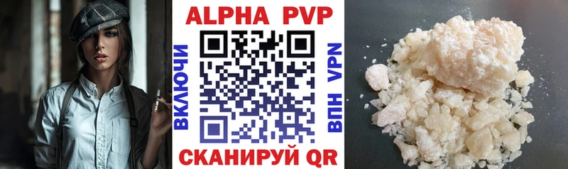 кракен рабочий сайт  Макушино  APVP Соль 