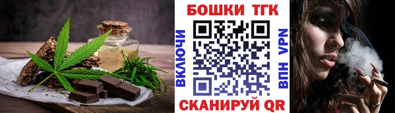 Cannafood марихуана  Макушино 