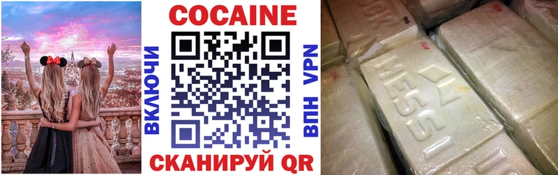COCAIN Перу  shop телеграм  Макушино 