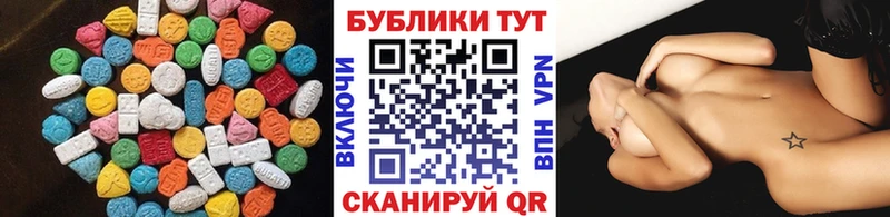 купить наркотик  Макушино  ОМГ ОМГ рабочий сайт  ЭКСТАЗИ DUBAI 