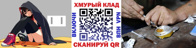 Героин VHQ  Макушино 