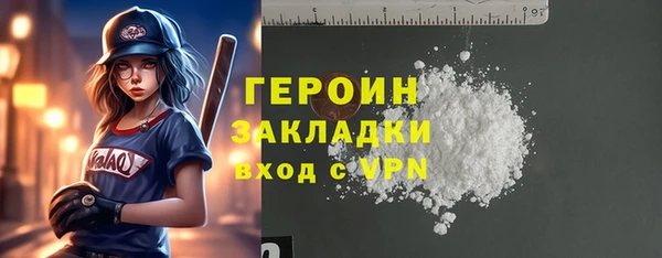 героин Остров