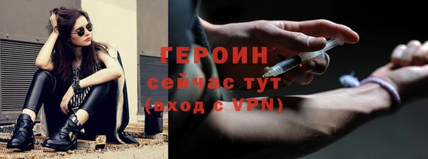 героин Остров