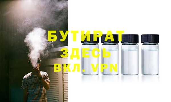 дмт Осташков