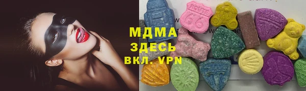 mdma Заводоуковск