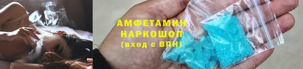 твердый Осинники