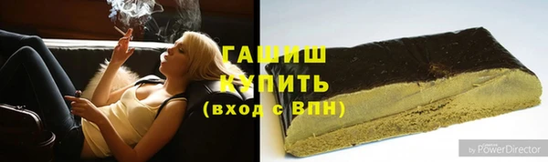 mdma Заводоуковск