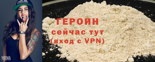 героин Остров