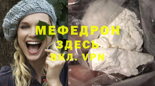 твердый Осинники
