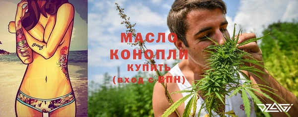 мефедрон мука Переславль-Залесский