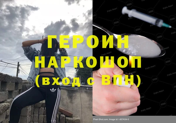 амф Волоколамск