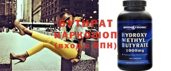 дмт Осташков