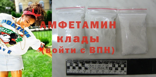 прущие грибы Волосово