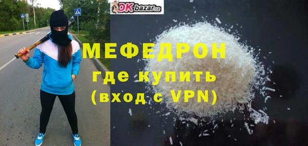 твердый Осинники