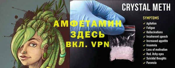 mdma Заводоуковск