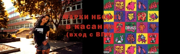 мяу мяу мука Нязепетровск