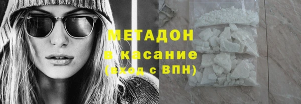 твердый Осинники