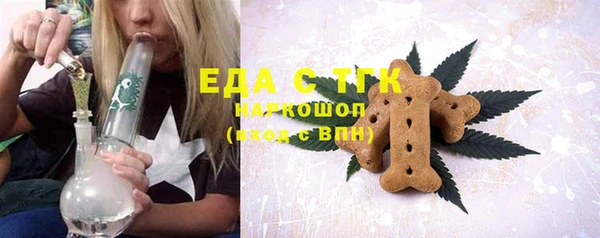 мефедрон мука Переславль-Залесский