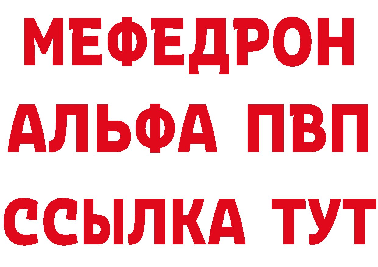 ГАШ VHQ рабочий сайт нарко площадка мега Макушино