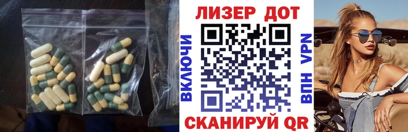 ЛСД экстази кислота  Макушино 