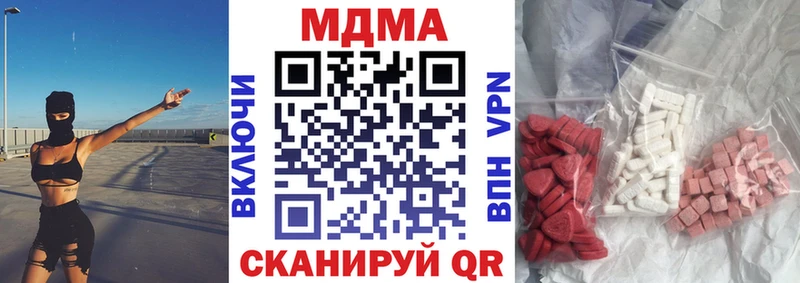 MDMA Molly  цена   Макушино 