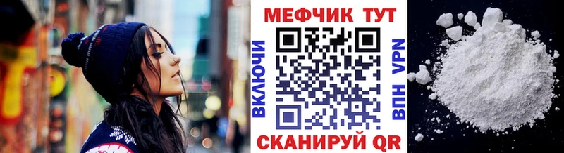 Мефедрон кристаллы  OMG   Макушино 