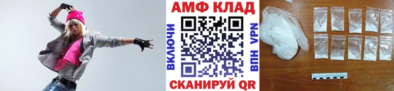 купить   Макушино  Первитин кристалл 