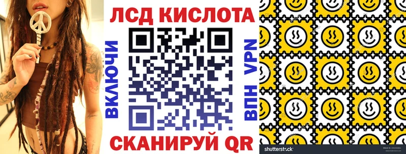 Марки N-bome 1500мкг  Макушино 